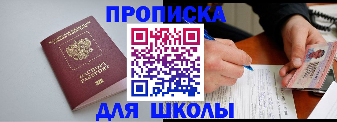 миграционный учет в Лермонтове